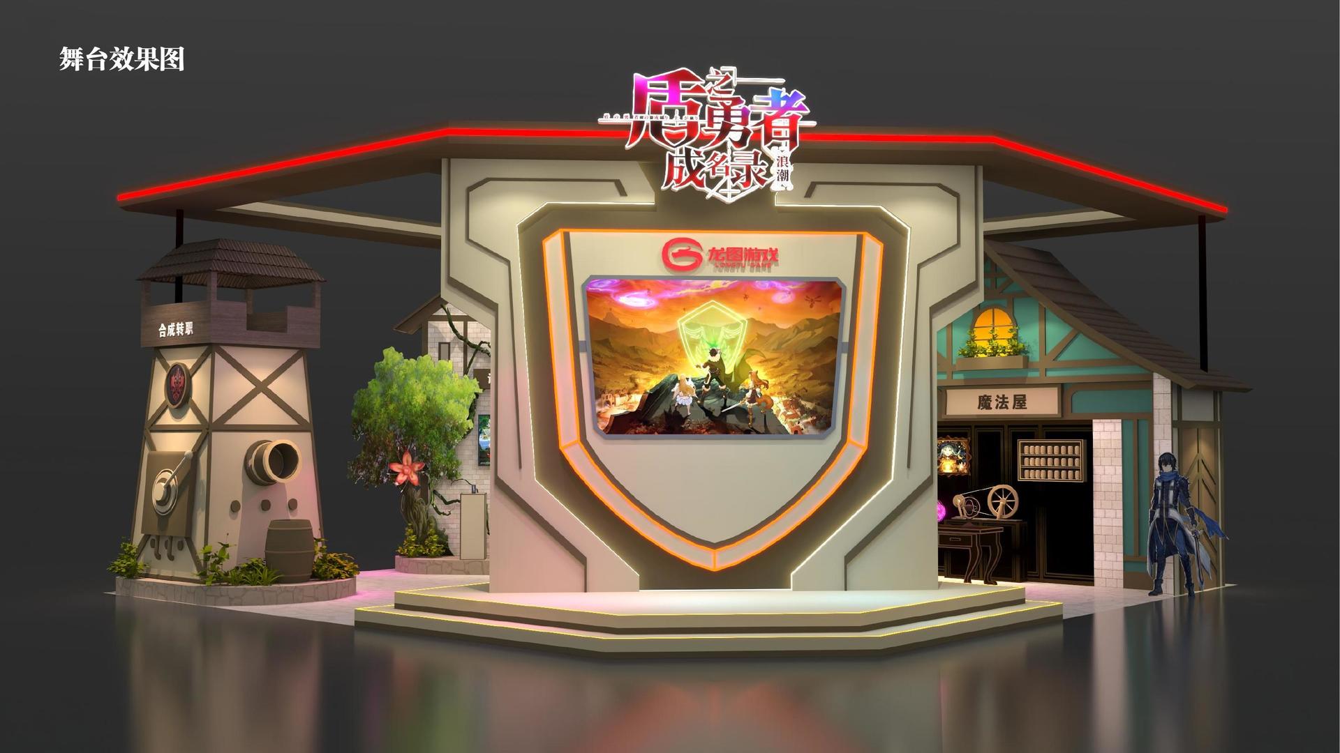 长征娱乐持续拓展跨界合作版图